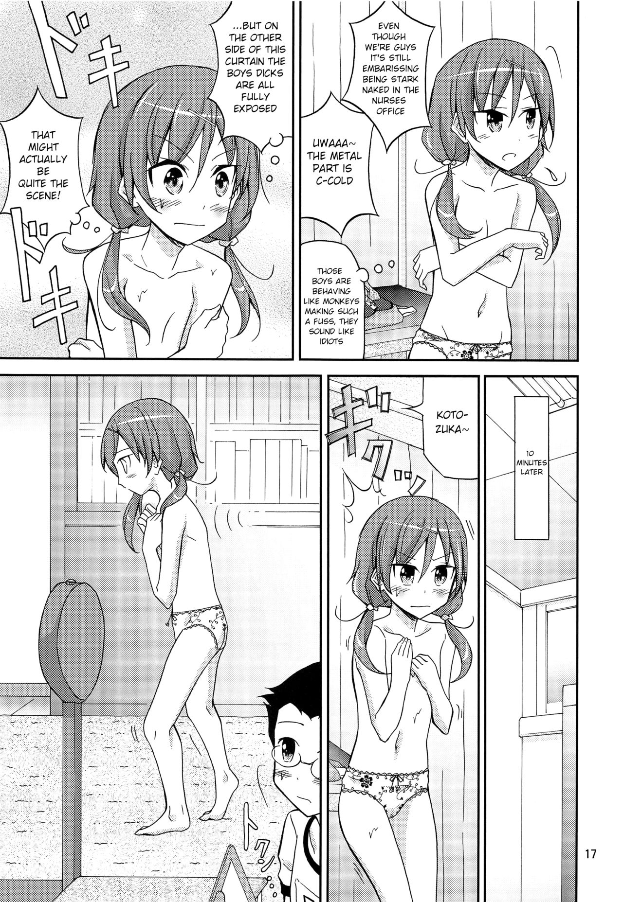 Examination Series — Naked Medical Inspection Forced on Me Alone