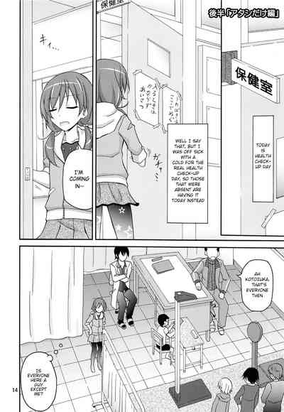 Examination Series — Naked Medical Inspection Forced on Me Alone