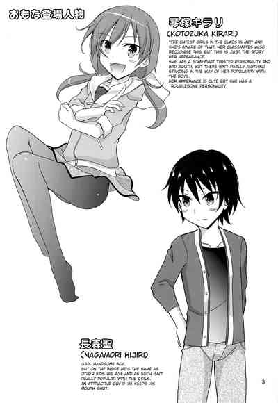 Examination Series — Naked Medical Inspection Forced on Me Alone