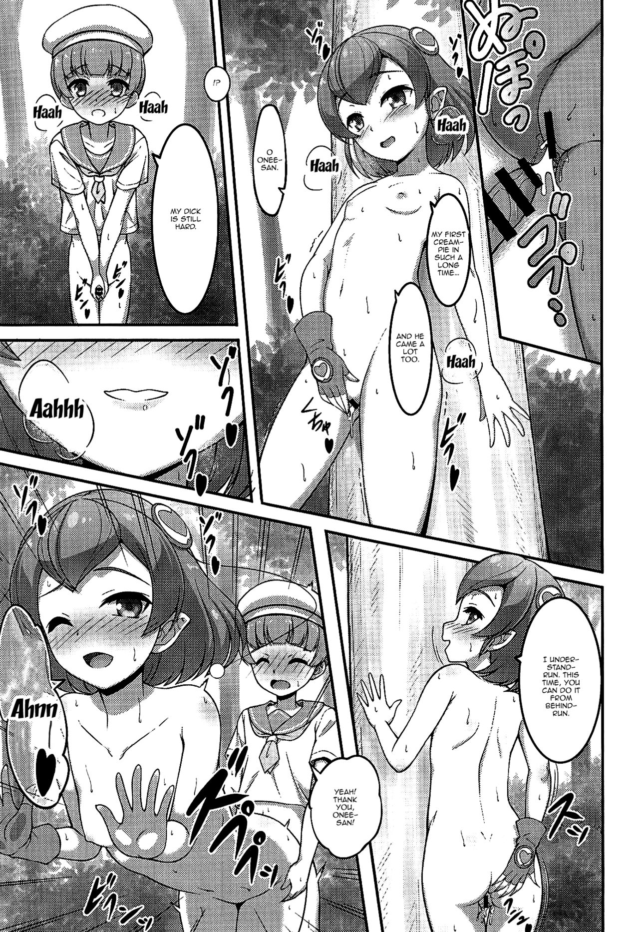 Excited Series — Lala-chan Gets Fucked Hard in Her Pussy [A-Lucky Murashige]