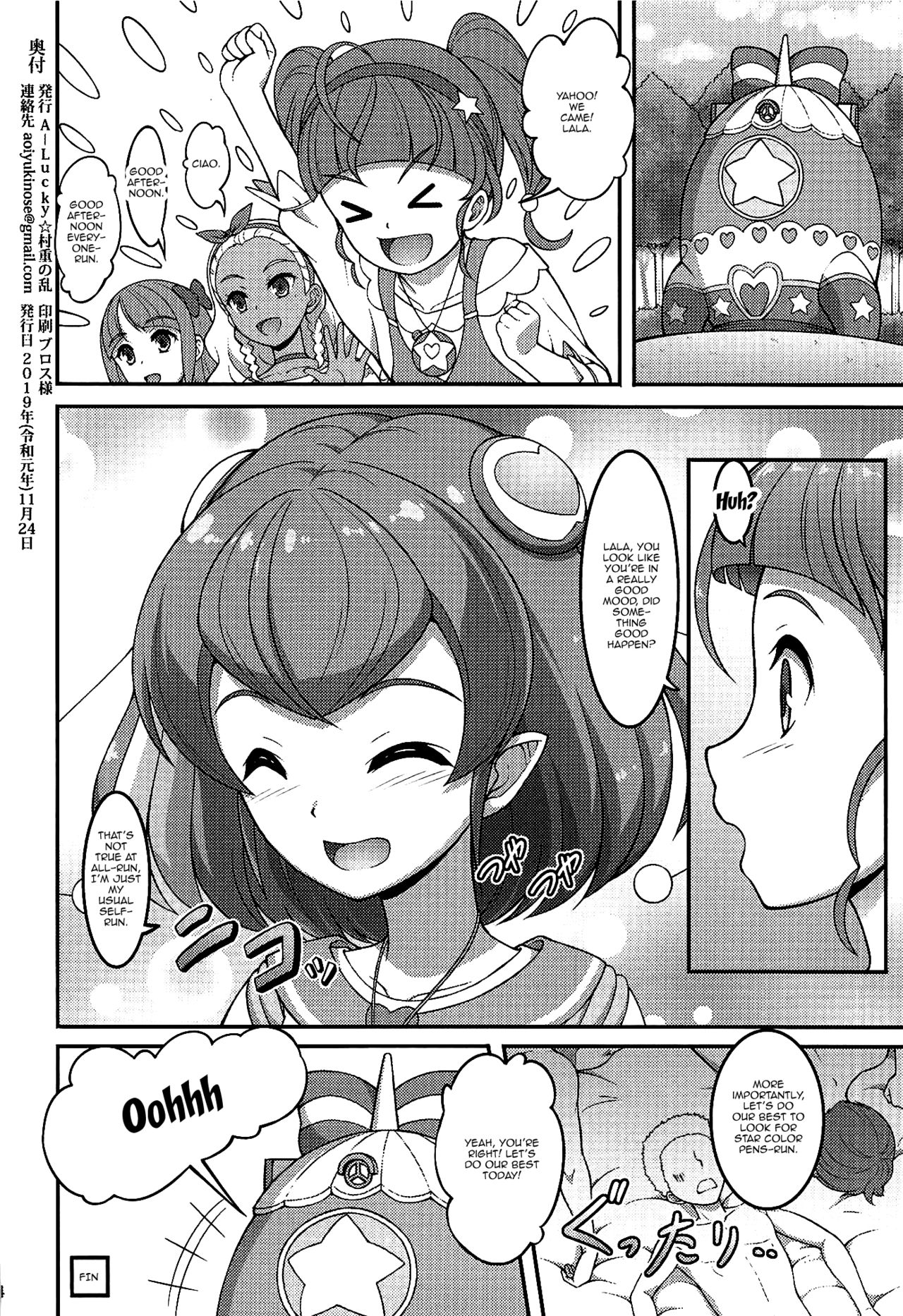 Excited Series — Lala-chan Gets Fucked Hard in Her Pussy [A-Lucky Murashige]