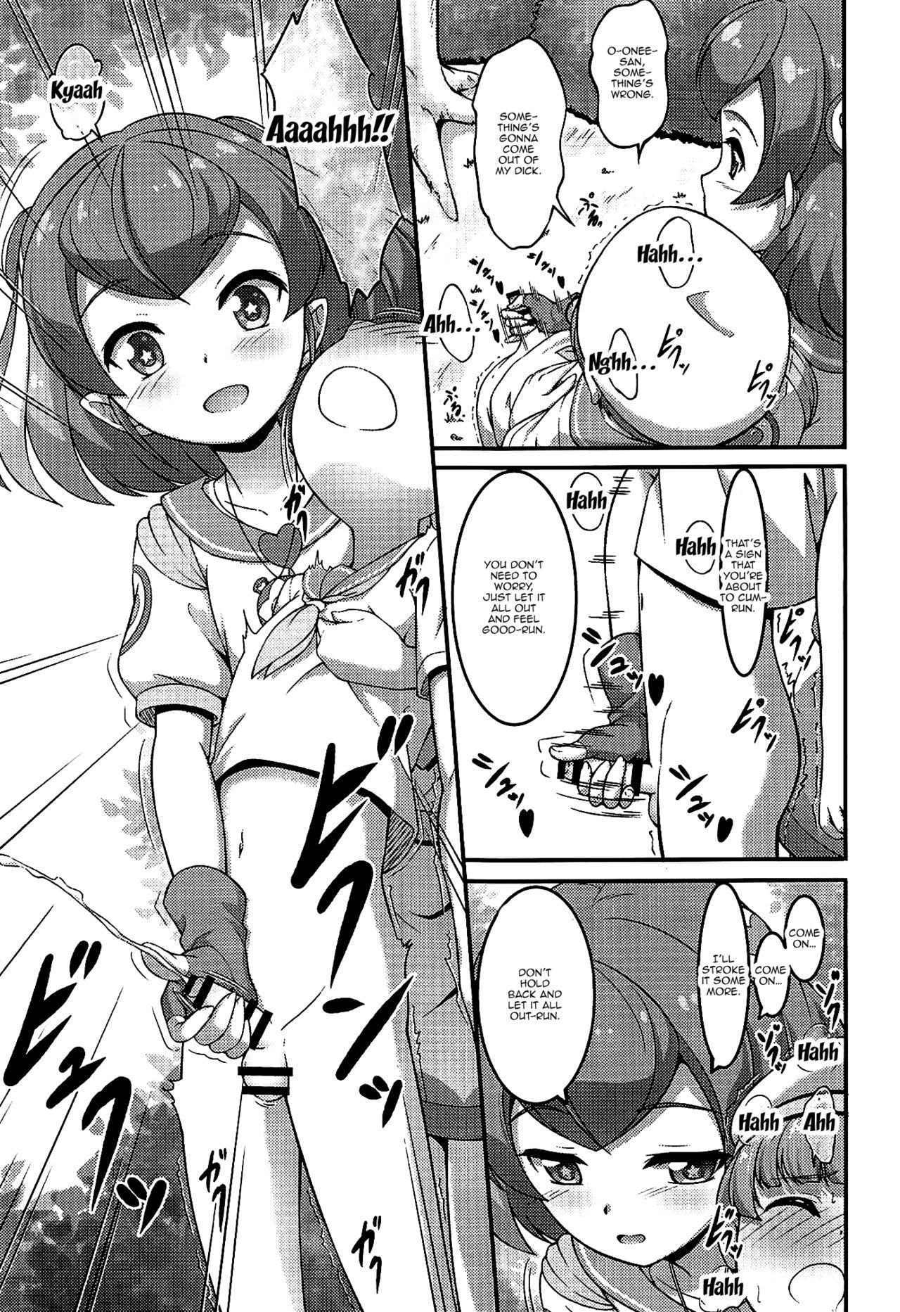 Excited Series — Lala-chan Gets Fucked Hard in Her Pussy [A-Lucky Murashige]