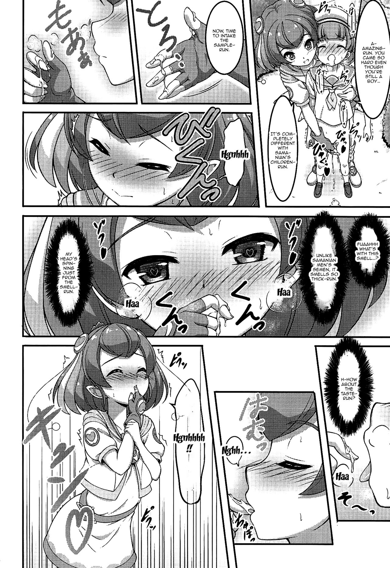 Excited Series — Lala-chan Gets Fucked Hard in Her Pussy [A-Lucky Murashige]