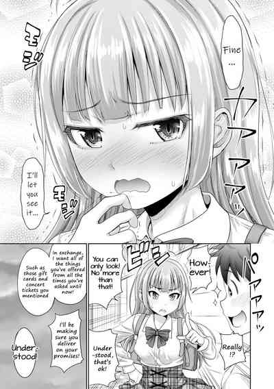 Exhibitionist Series —  Show Me Your Wet Pussy! [Takuwan]