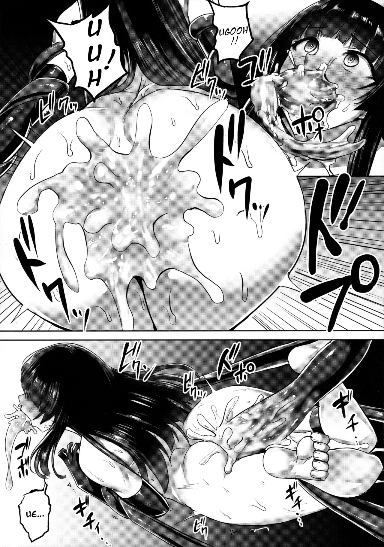 Exorcist Series — Defeated Chrysanthemum Crest [Ishimuraya (Ishimura)] Taima Miko