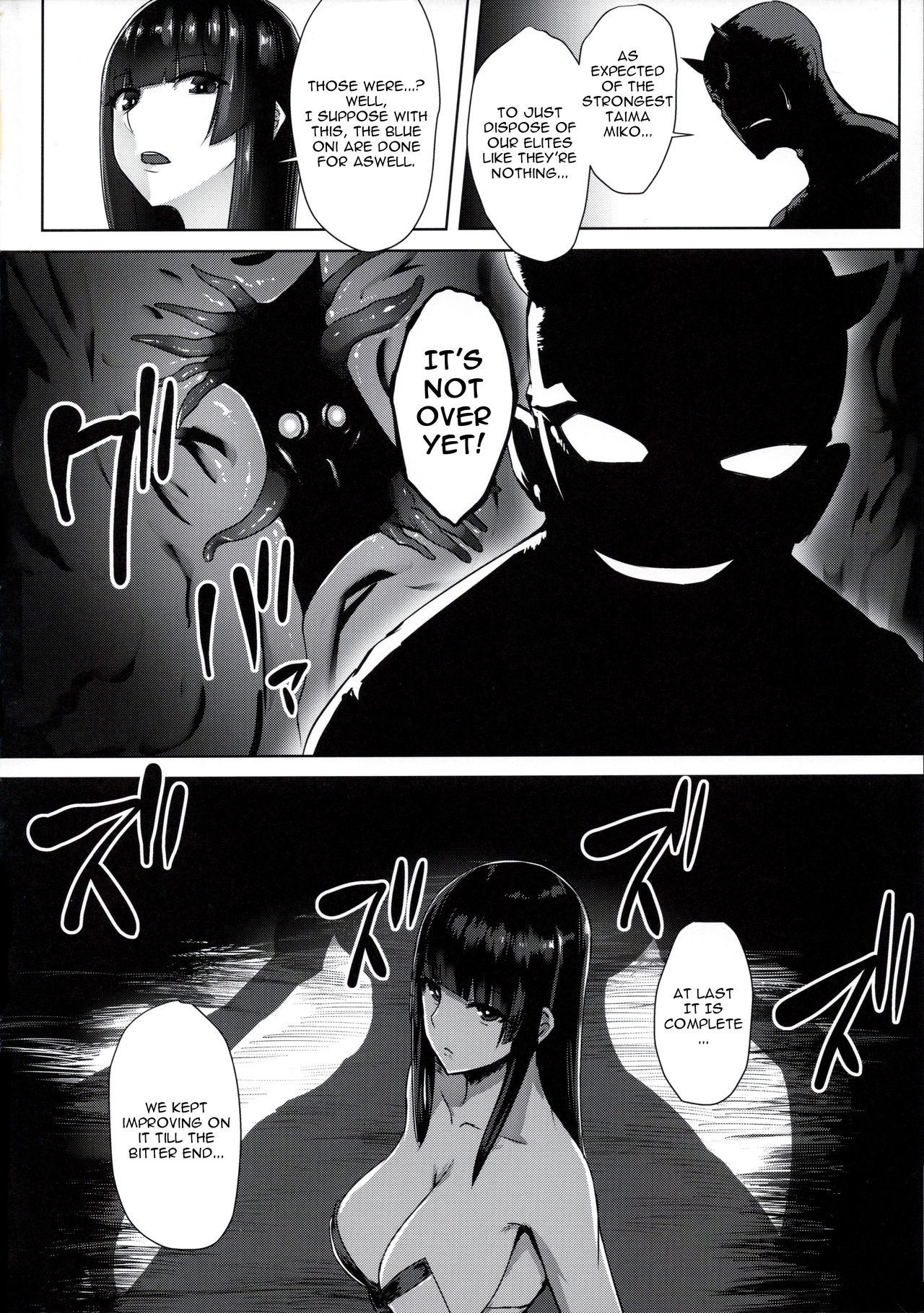 Exorcist Series — Defeated Chrysanthemum Crest [Ishimuraya (Ishimura)] Taima Miko