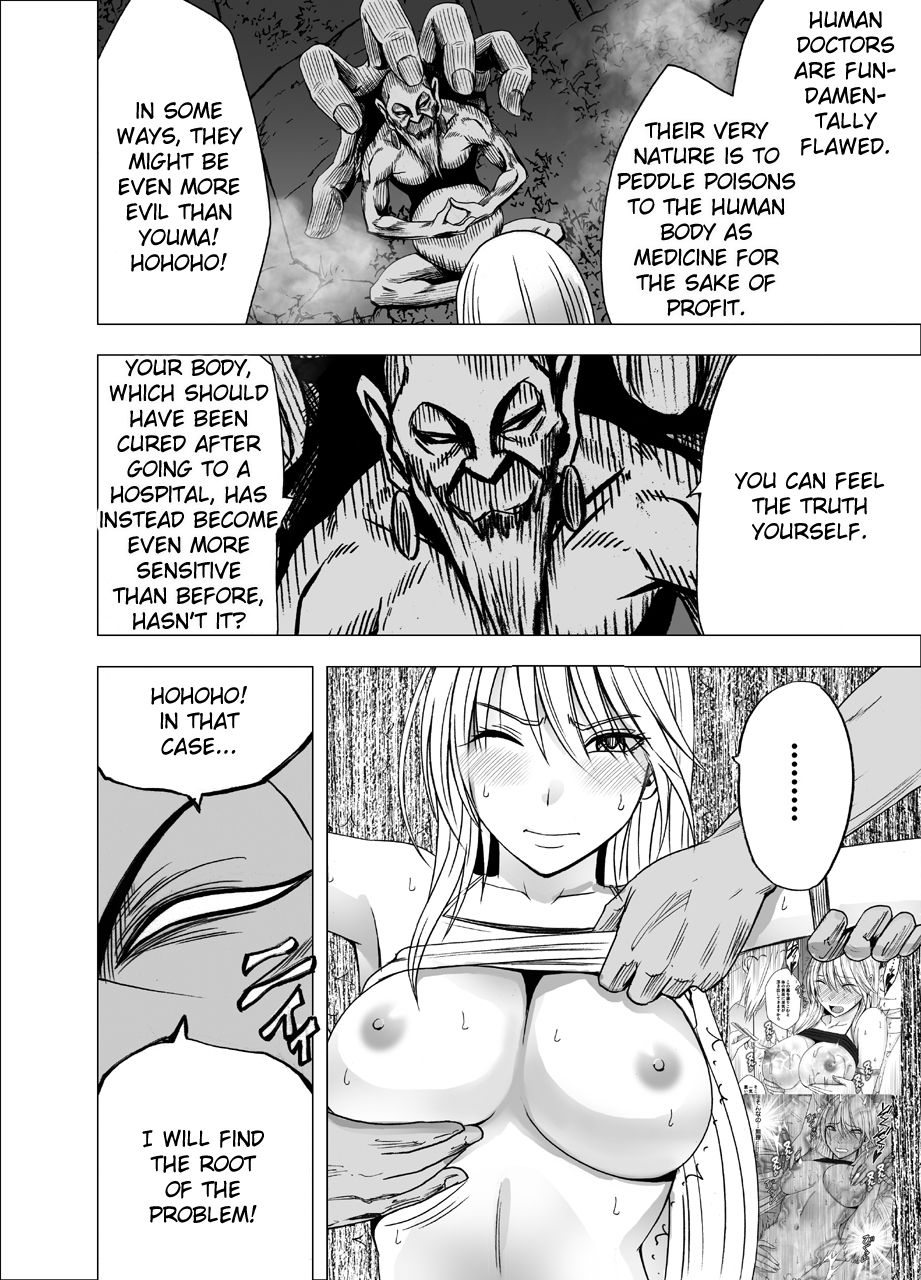 Exorcist Series — Shin Taimashi Kaguya 4 English Fuck Fest with Big Tits and Creampie  [Crimson]