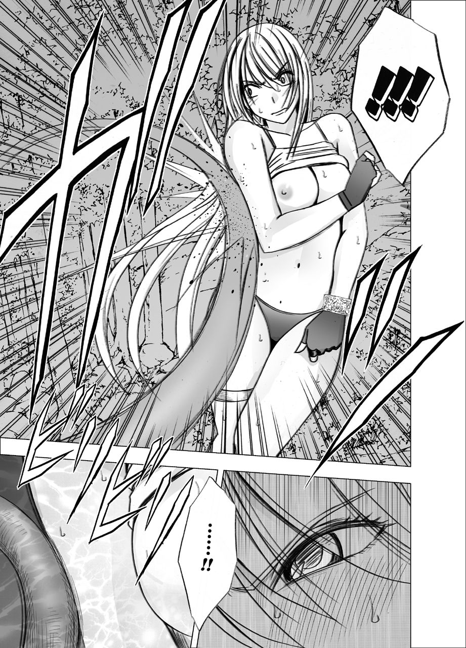 Exorcist Series — Shin Taimashi Kaguya 4 English Fuck Fest with Big Tits and Creampie  [Crimson]