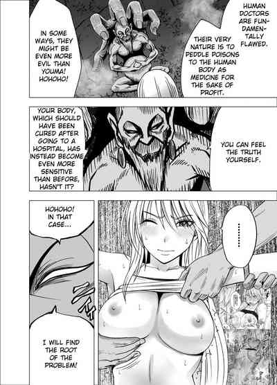 Exorcist Series — Shin Taimashi Kaguya 4 English Fuck Fest with Big Tits and Creampie  [Crimson]