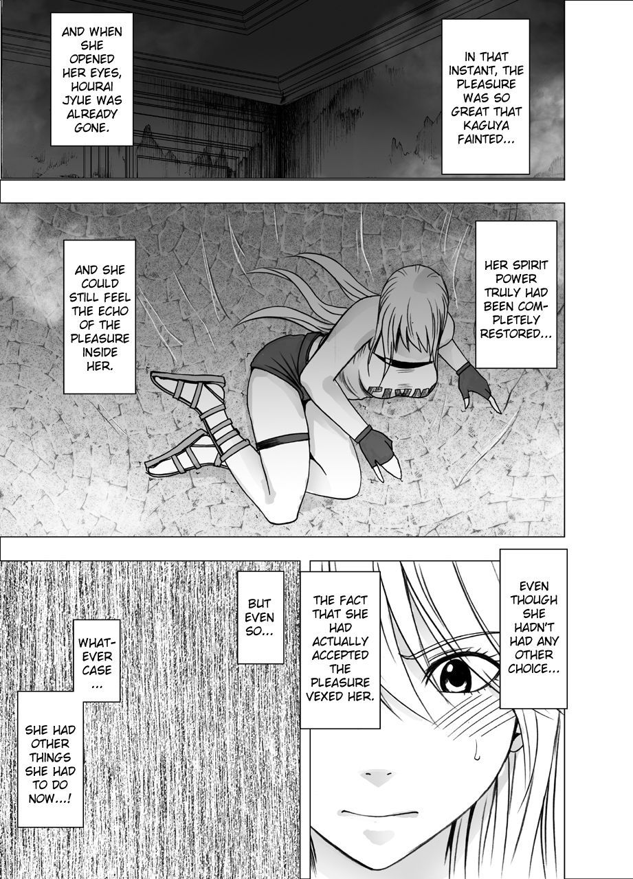 Exorcist Series — Shin Taimashi Kaguya 7 English Fuck Fest [Crimson]