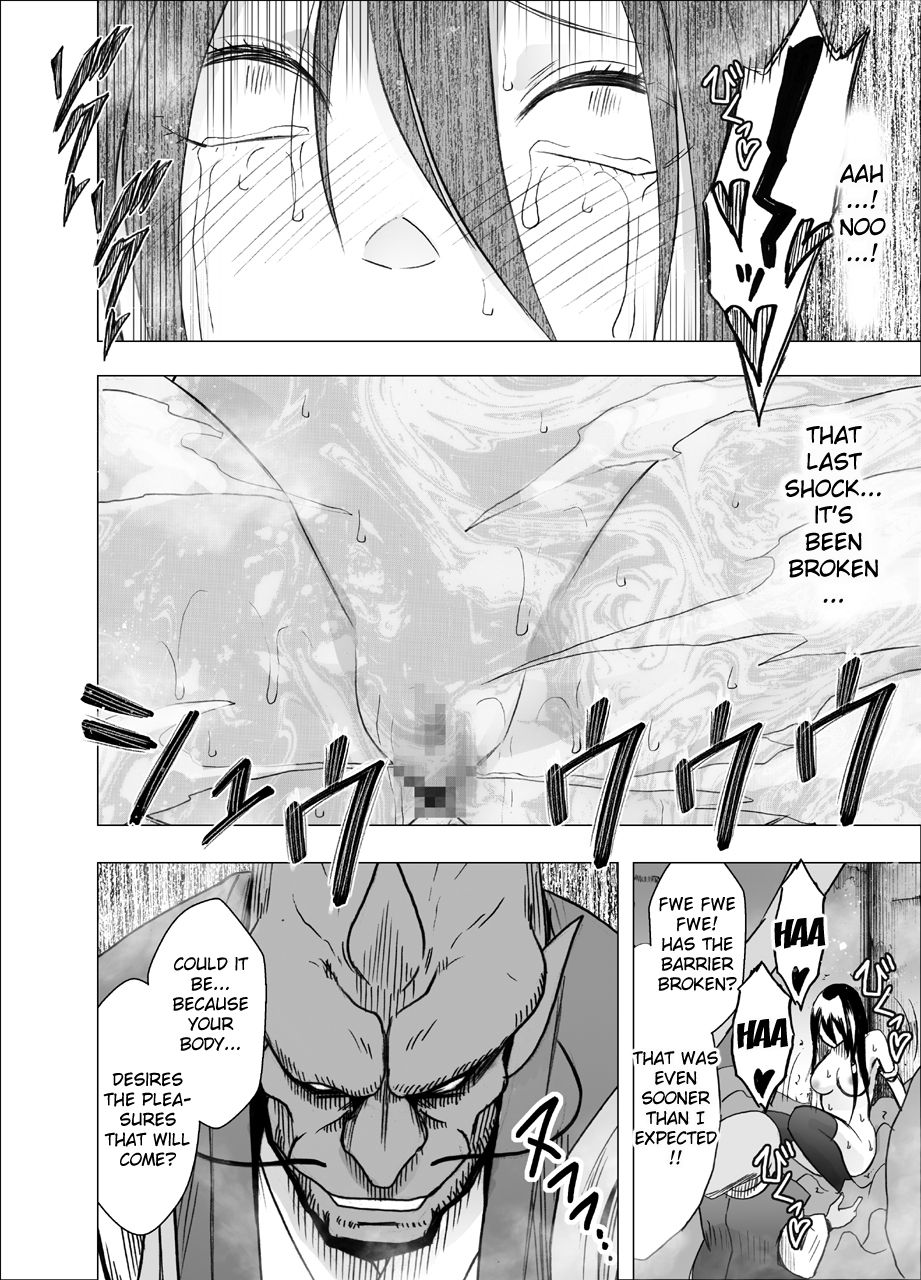 Exorcist Series — Shin Taimashi Kaguya 7 English Fuck Fest [Crimson]