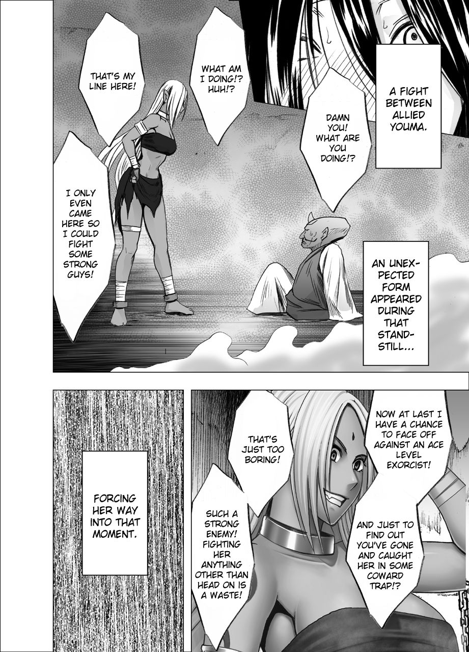 Exorcist Series — Shin Taimashi Kaguya 7 English Fuck Fest [Crimson]