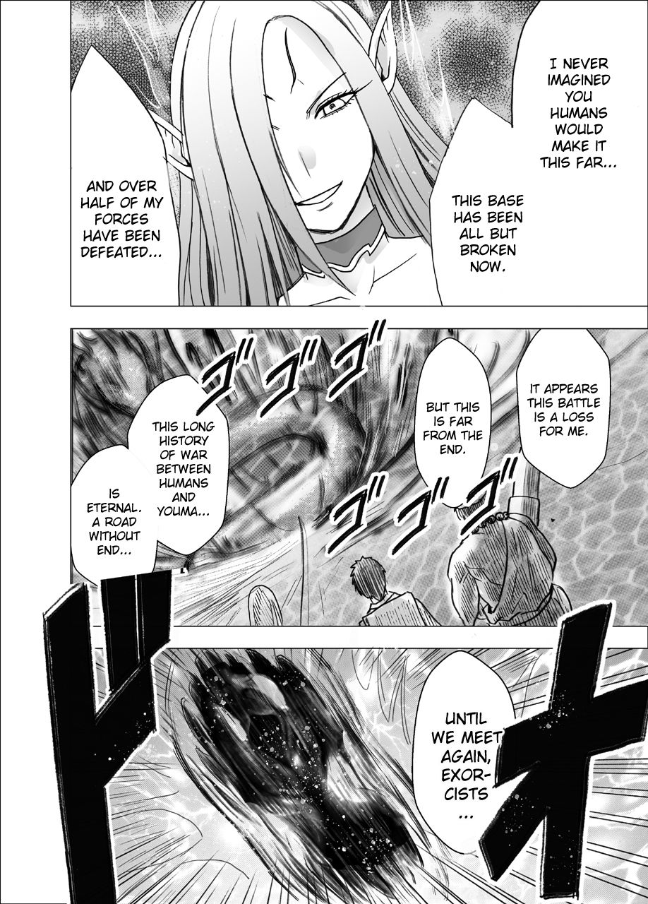 Exorcist Series — Shin Taimashi Kaguya 7 English Fuck Fest [Crimson]