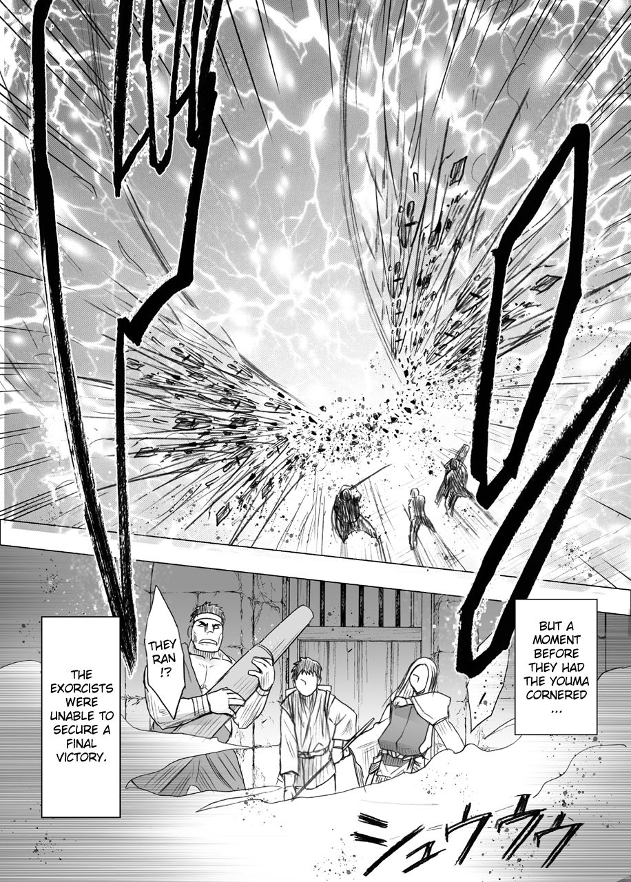 Exorcist Series — Shin Taimashi Kaguya 7 English Fuck Fest [Crimson]