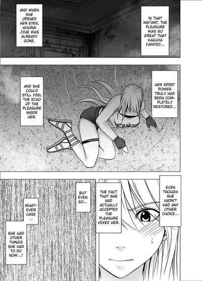 Exorcist Series — Shin Taimashi Kaguya 7 English Fuck Fest [Crimson]