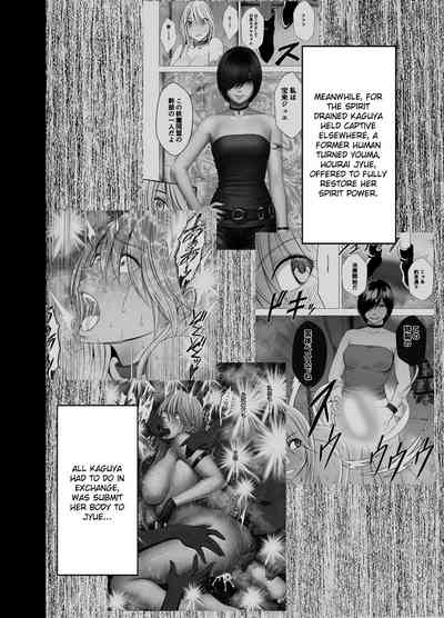 Exorcist Series — Shin Taimashi Kaguya 7 English Fuck Fest [Crimson]