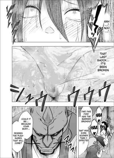 Exorcist Series — Shin Taimashi Kaguya 7 English Fuck Fest [Crimson]