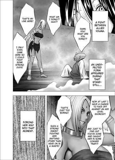 Exorcist Series — Shin Taimashi Kaguya 7 English Fuck Fest [Crimson]