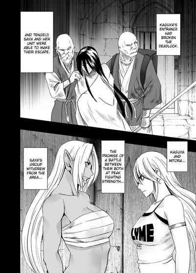 Exorcist Series — Shin Taimashi Kaguya 7 English Fuck Fest [Crimson]
