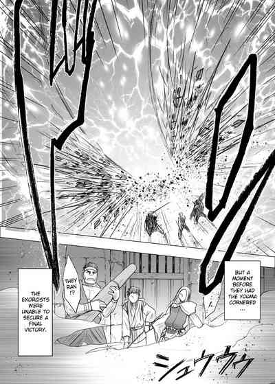 Exorcist Series — Shin Taimashi Kaguya 7 English Fuck Fest [Crimson]