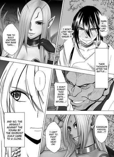 Exorcist Series — Shin Taimashi Kaguya 7 English Fuck Fest [Crimson]