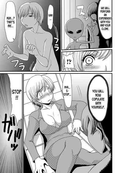 Experiment Series — Mating Experiment  I can’t hold it anymore, I need to take a shit! [Aruza Ryuuto] Kouhai Jikken