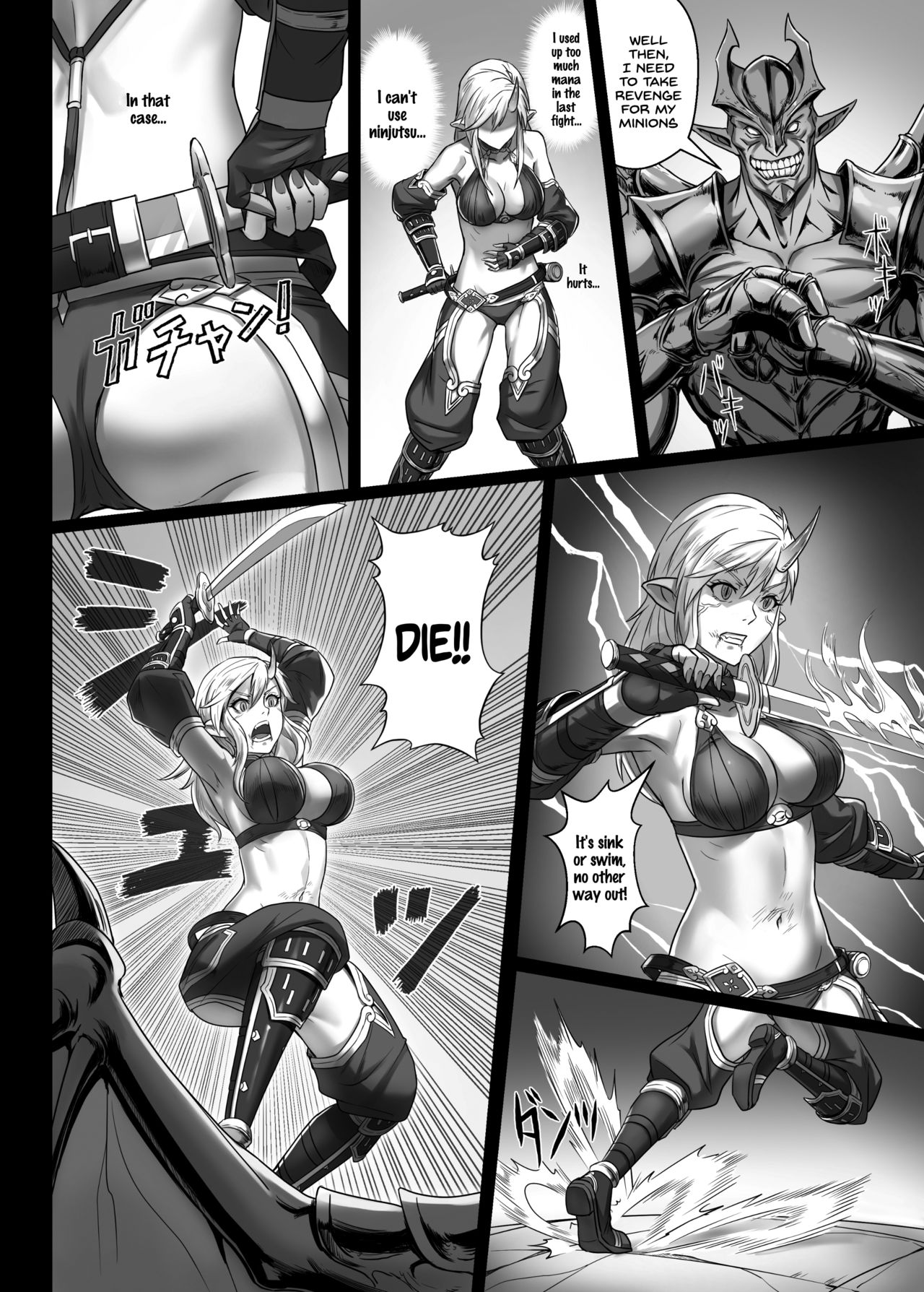 Explicit Conquest Series — Orc Fortress Raid, Monsters Dominate Captured Female Adventurers Roughly [Seikei Doujin (Yan)]