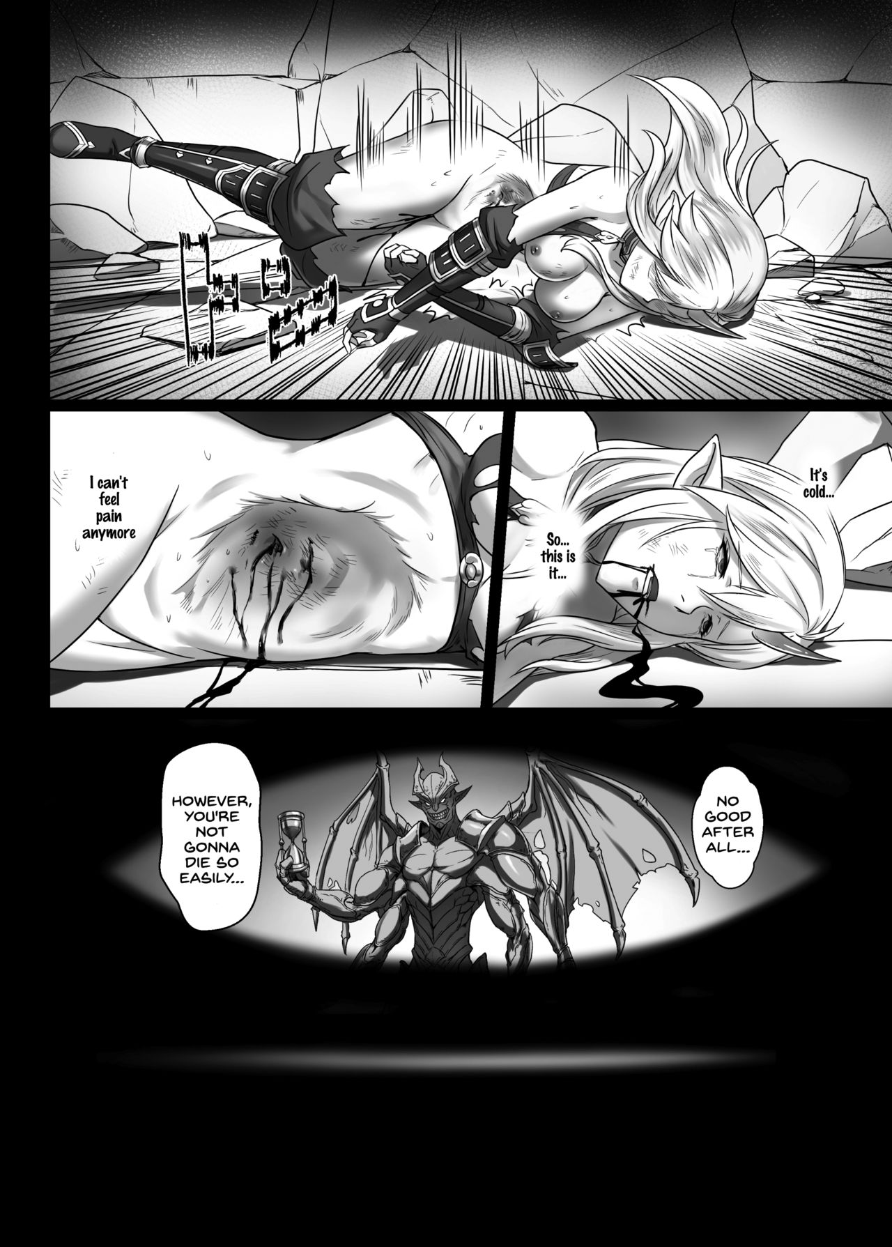 Explicit Conquest Series — Orc Fortress Raid, Monsters Dominate Captured Female Adventurers Roughly [Seikei Doujin (Yan)]