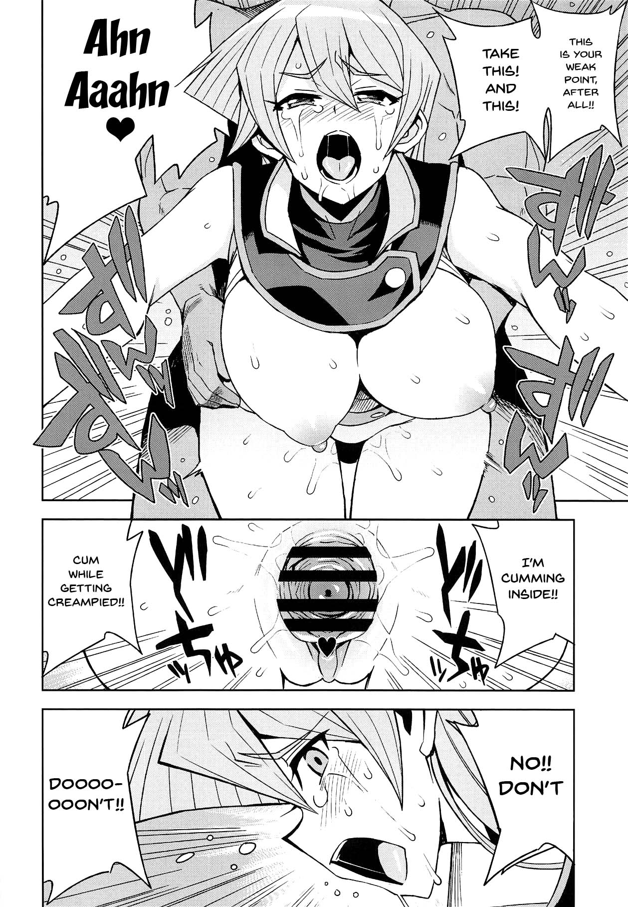 Explicit Duelist Series — Defeated by Sex [C95] [Funi Funi Lab (Tamagoro)]