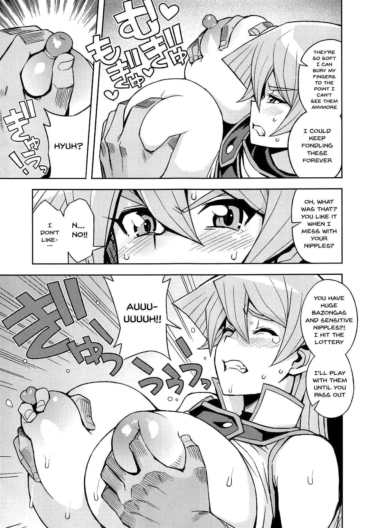 Explicit Duelist Series — Defeated by Sex [C95] [Funi Funi Lab (Tamagoro)]