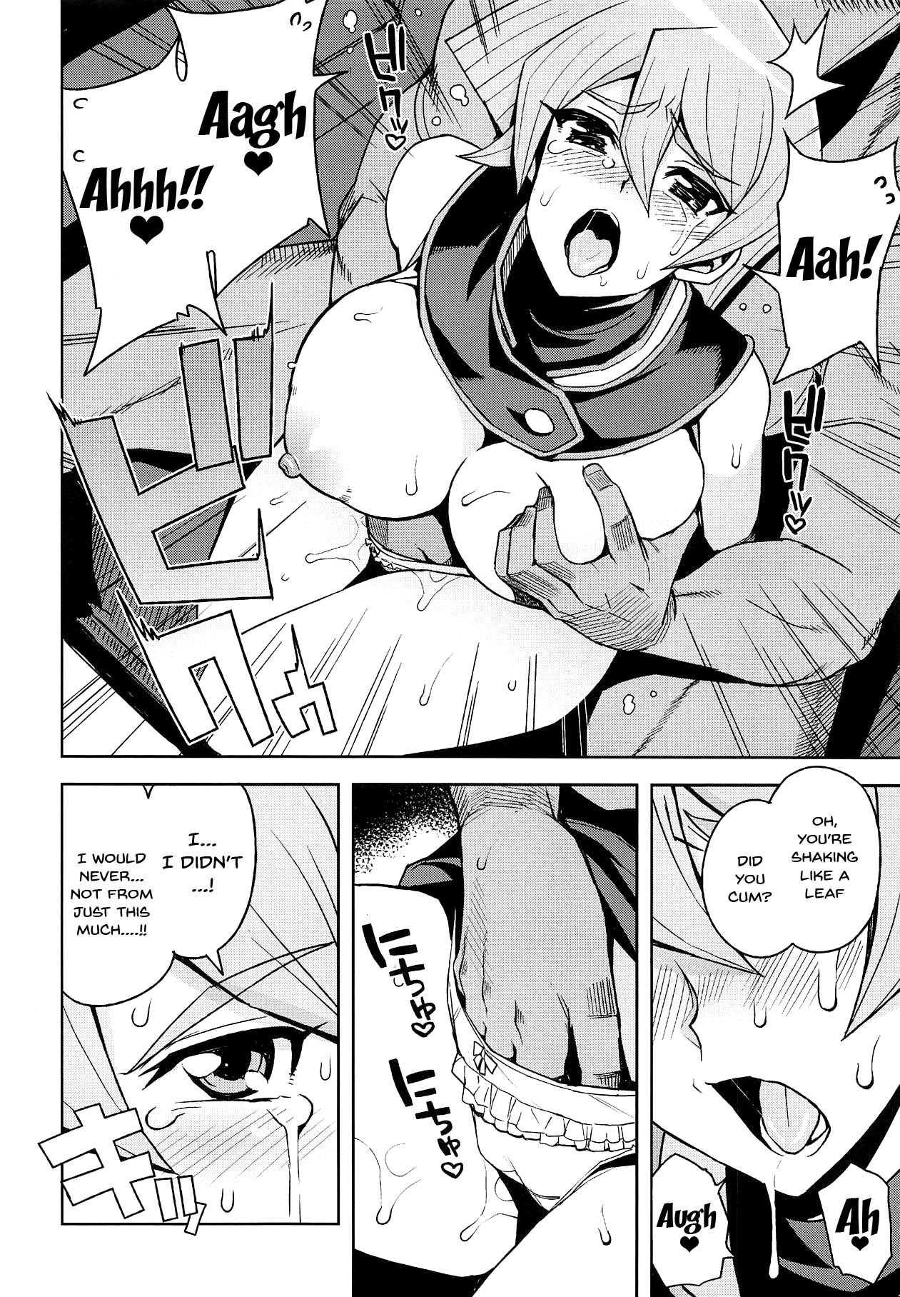 Explicit Duelist Series — Defeated by Sex [C95] [Funi Funi Lab (Tamagoro)]