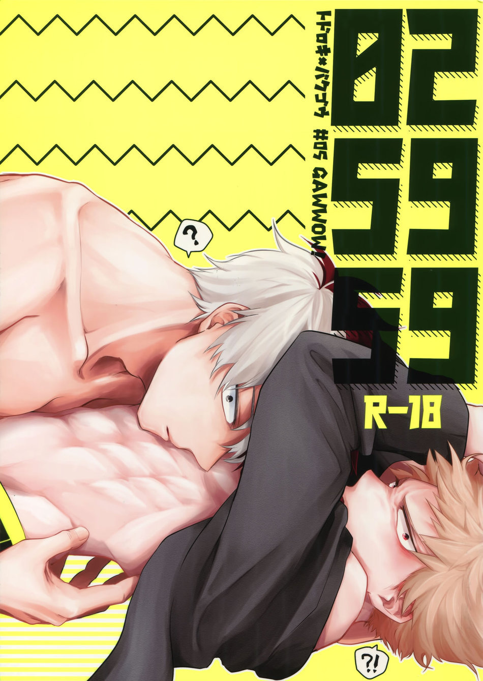 Explicit Series — 02:59:59 Raw Hardcore Fuck Session [Douyara Deban no Youda! 17] [gawwow! (Goro)]