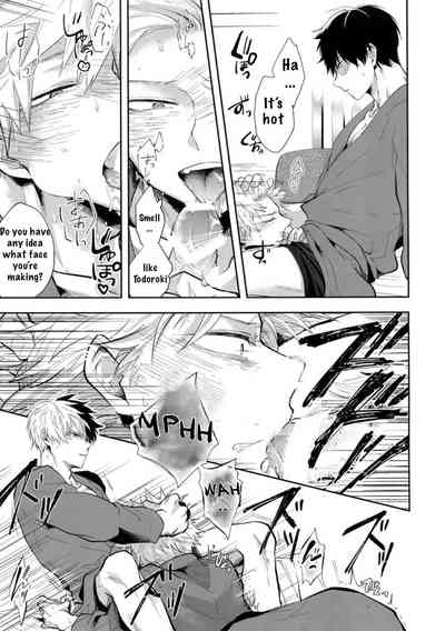 Explicit Series — 02:59:59 Raw Hardcore Fuck Session [Douyara Deban no Youda! 17] [gawwow! (Goro)]