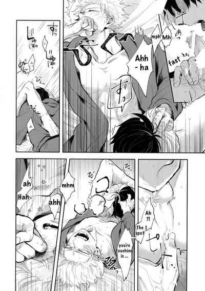 Explicit Series — 02:59:59 Raw Hardcore Fuck Session [Douyara Deban no Youda! 17] [gawwow! (Goro)]