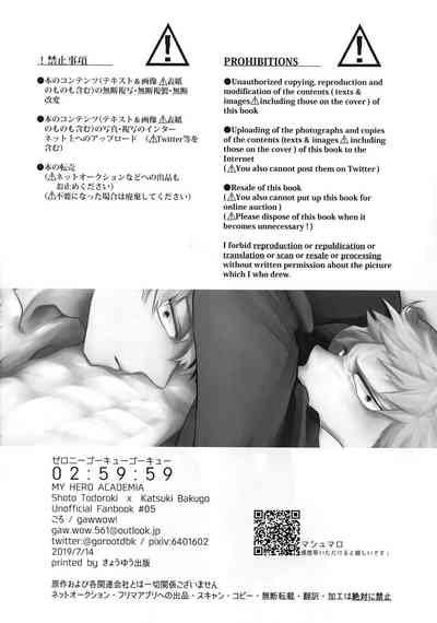 Explicit Series — 02:59:59 Raw Hardcore Fuck Session [Douyara Deban no Youda! 17] [gawwow! (Goro)]