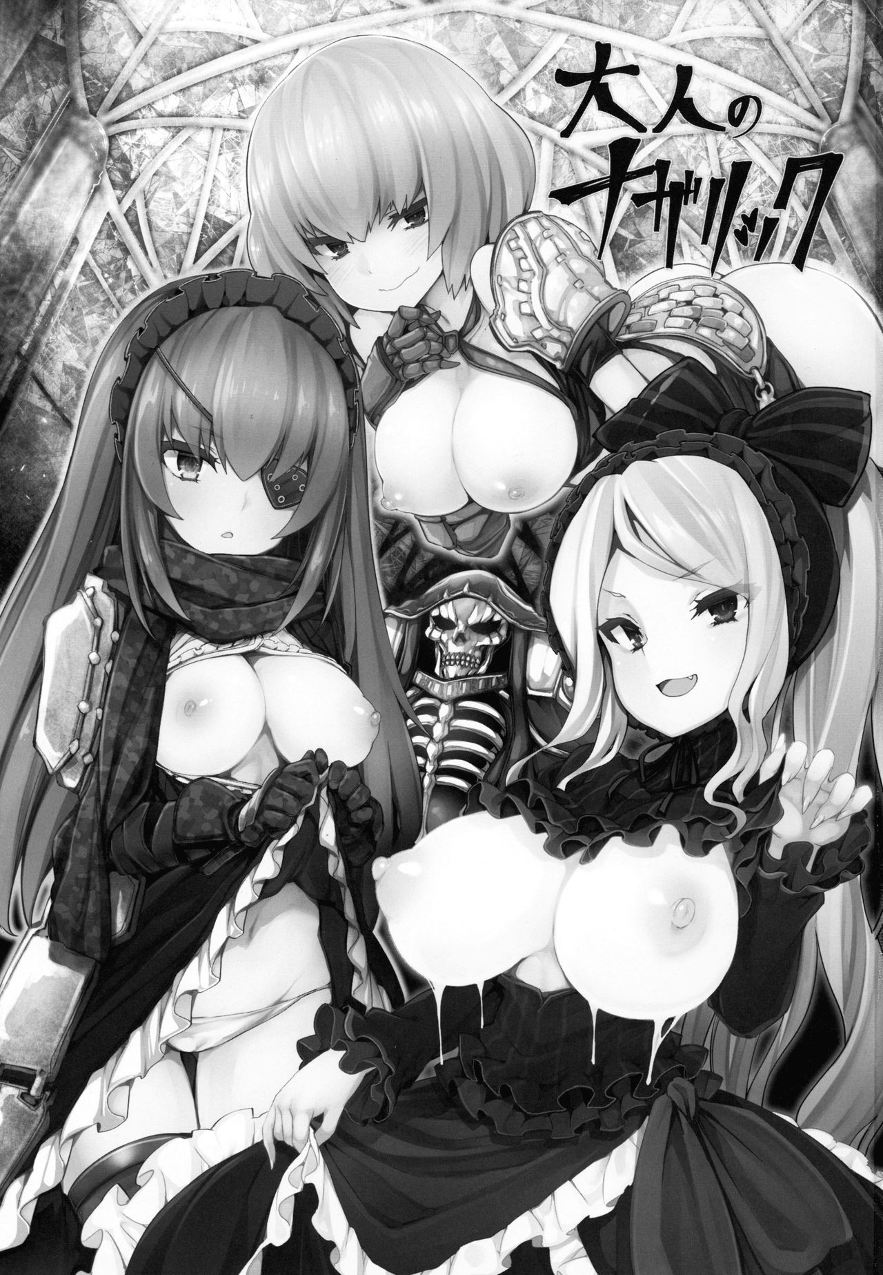 Explicit Series — Adult Fantasy Dungeon Gangbang with Busty Monster Girls and Rough Orgy Action [C94 Tousen Soudou Tousen T-10]