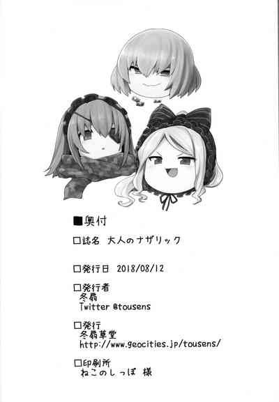 Explicit Series — Adult Fantasy Dungeon Gangbang with Busty Monster Girls and Rough Orgy Action [C94 Tousen Soudou Tousen T-10]