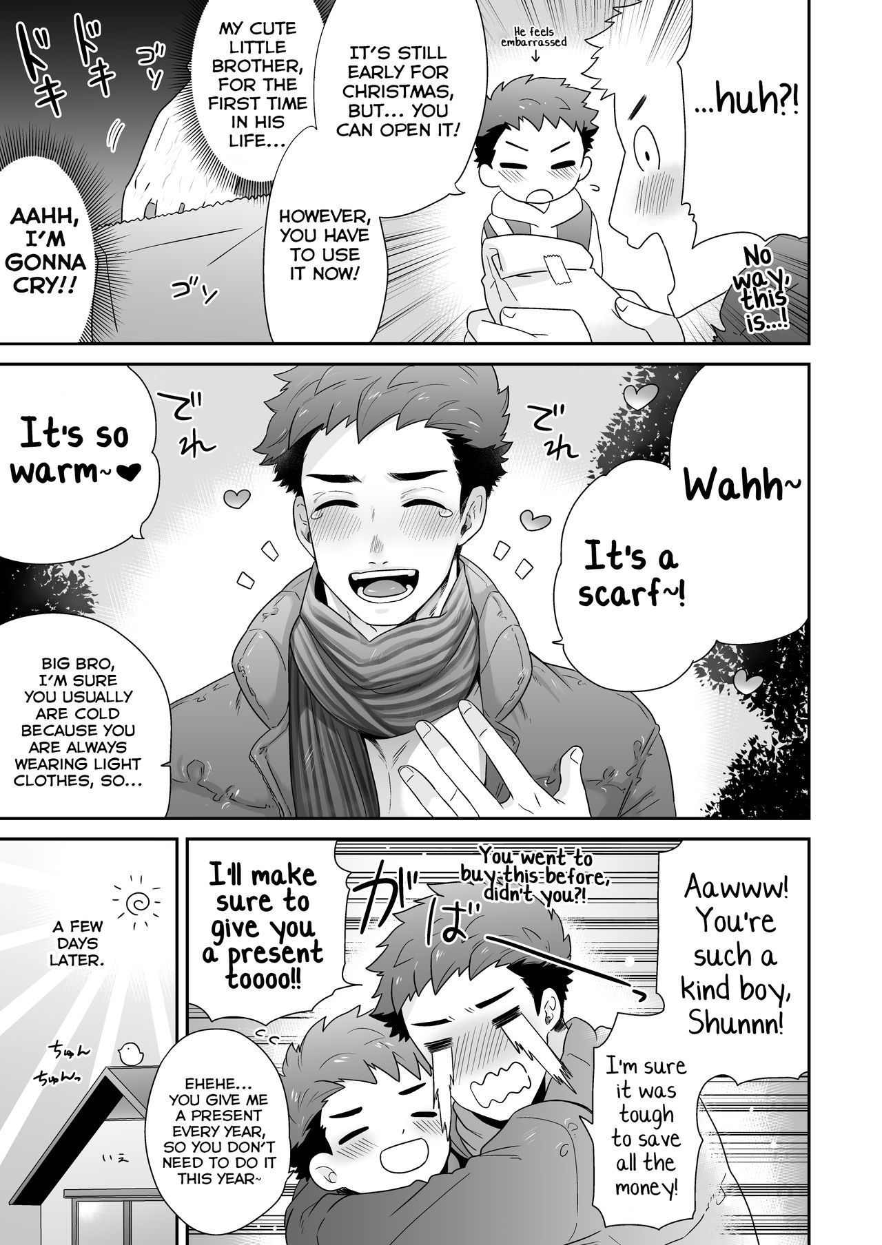 Explicit Series —  Aida. (Shimajirou) Attakai Hi. [English] [Yuuta’s Blog]