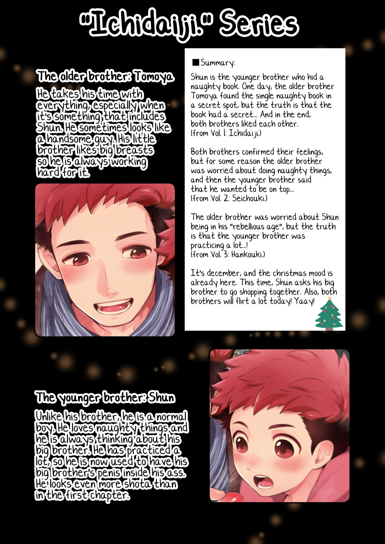 Explicit Series —  Aida. (Shimajirou) Attakai Hi. [English] [Yuuta’s Blog]