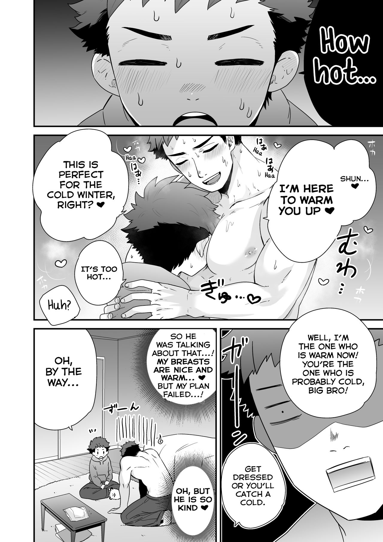 Explicit Series —  Aida. (Shimajirou) Attakai Hi. [English] [Yuuta’s Blog]