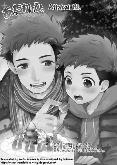 Explicit Series —  Aida. (Shimajirou) Attakai Hi. [English] [Yuuta’s Blog]