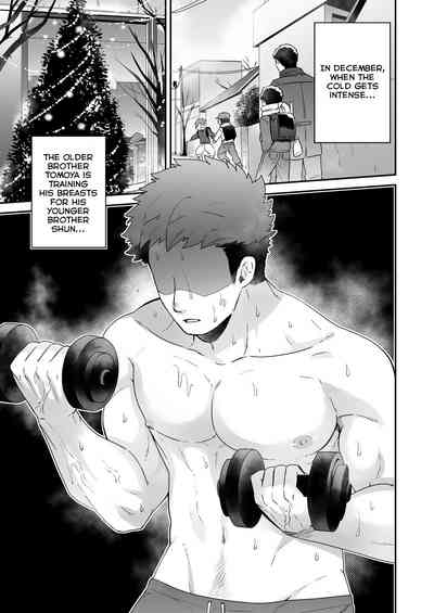 Explicit Series —  Aida. (Shimajirou) Attakai Hi. [English] [Yuuta’s Blog]