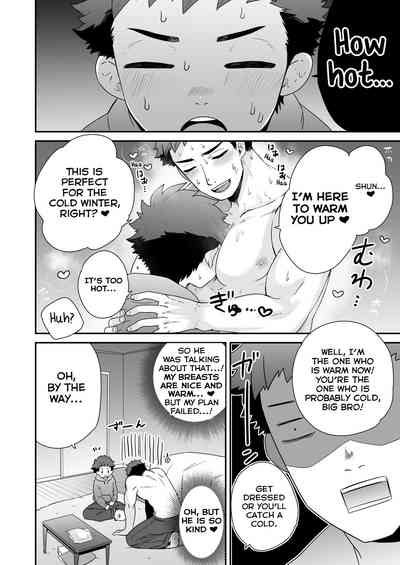 Explicit Series —  Aida. (Shimajirou) Attakai Hi. [English] [Yuuta’s Blog]