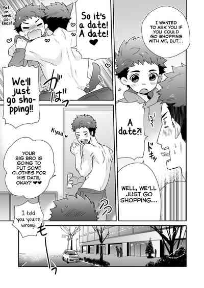 Explicit Series —  Aida. (Shimajirou) Attakai Hi. [English] [Yuuta’s Blog]