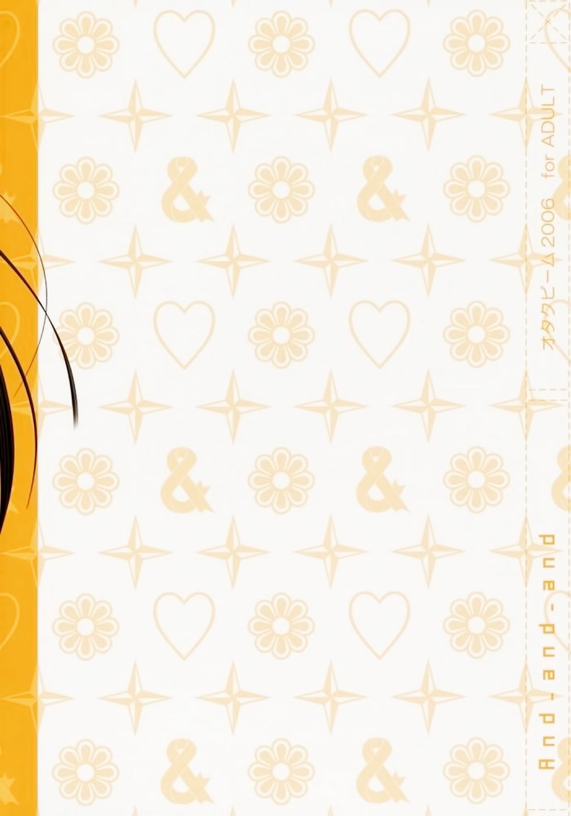 Explicit Series — And and and [C71] [Otaku Beam (Ootsuka Mahiro)] [English] [Incomplete]