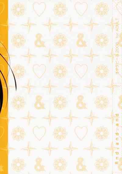 Explicit Series — And and and [C71] [Otaku Beam (Ootsuka Mahiro)] [English] [Incomplete]