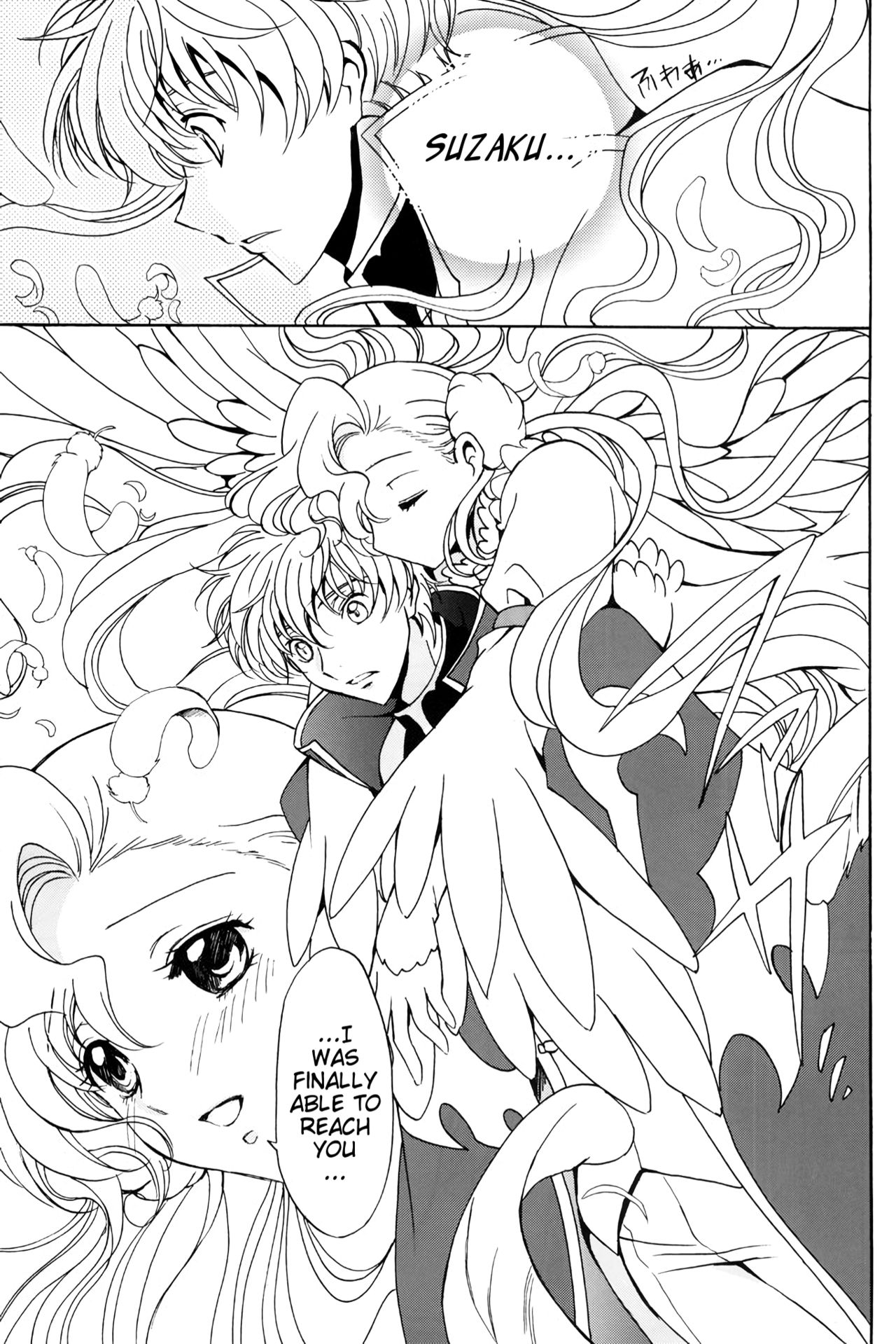 Explicit Series — Angel Feather Hardcore Hentai Fuck Scene