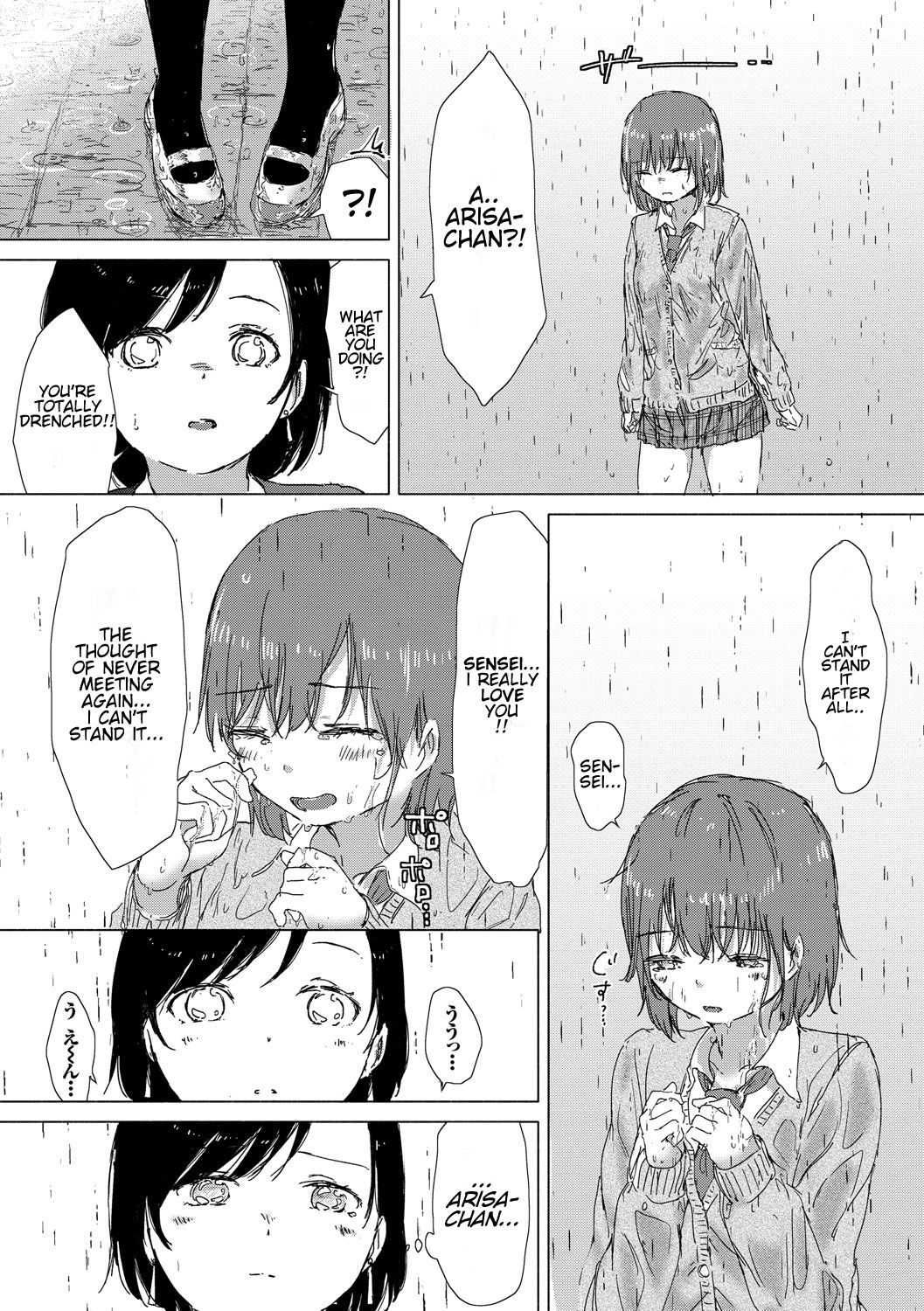 Explicit Series — Anoko ga Oshiete Kureta Koto. Yuri no Tsubomi ga Saku Koro ni [syou]