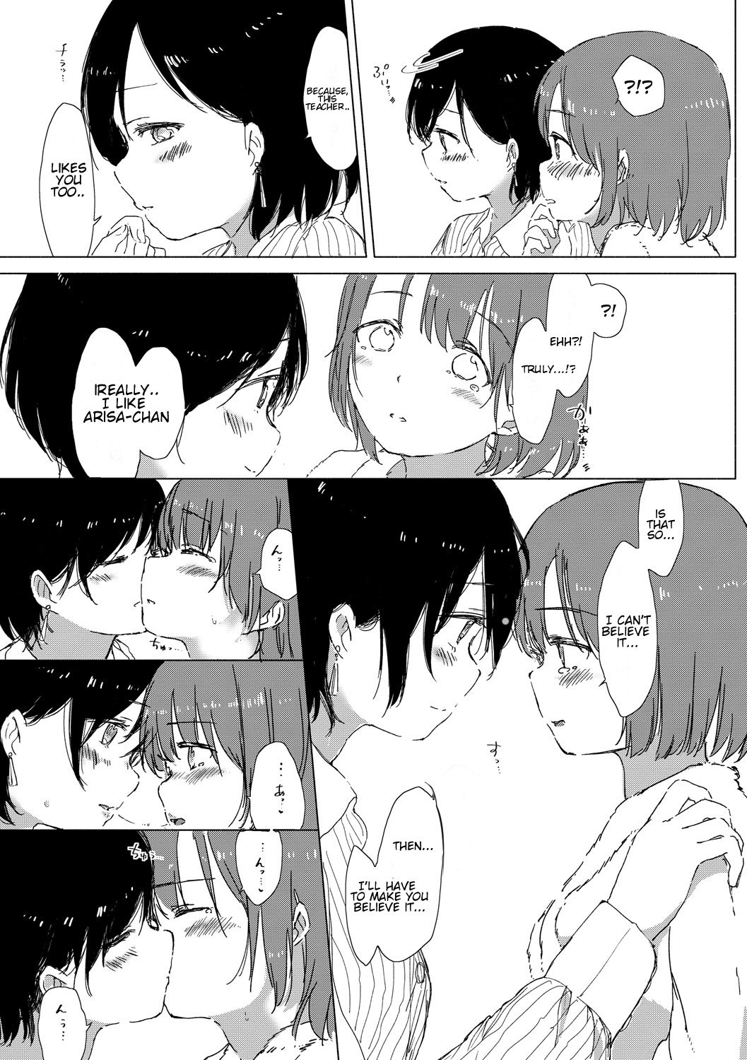 Explicit Series — Anoko ga Oshiete Kureta Koto. Yuri no Tsubomi ga Saku Koro ni [syou]