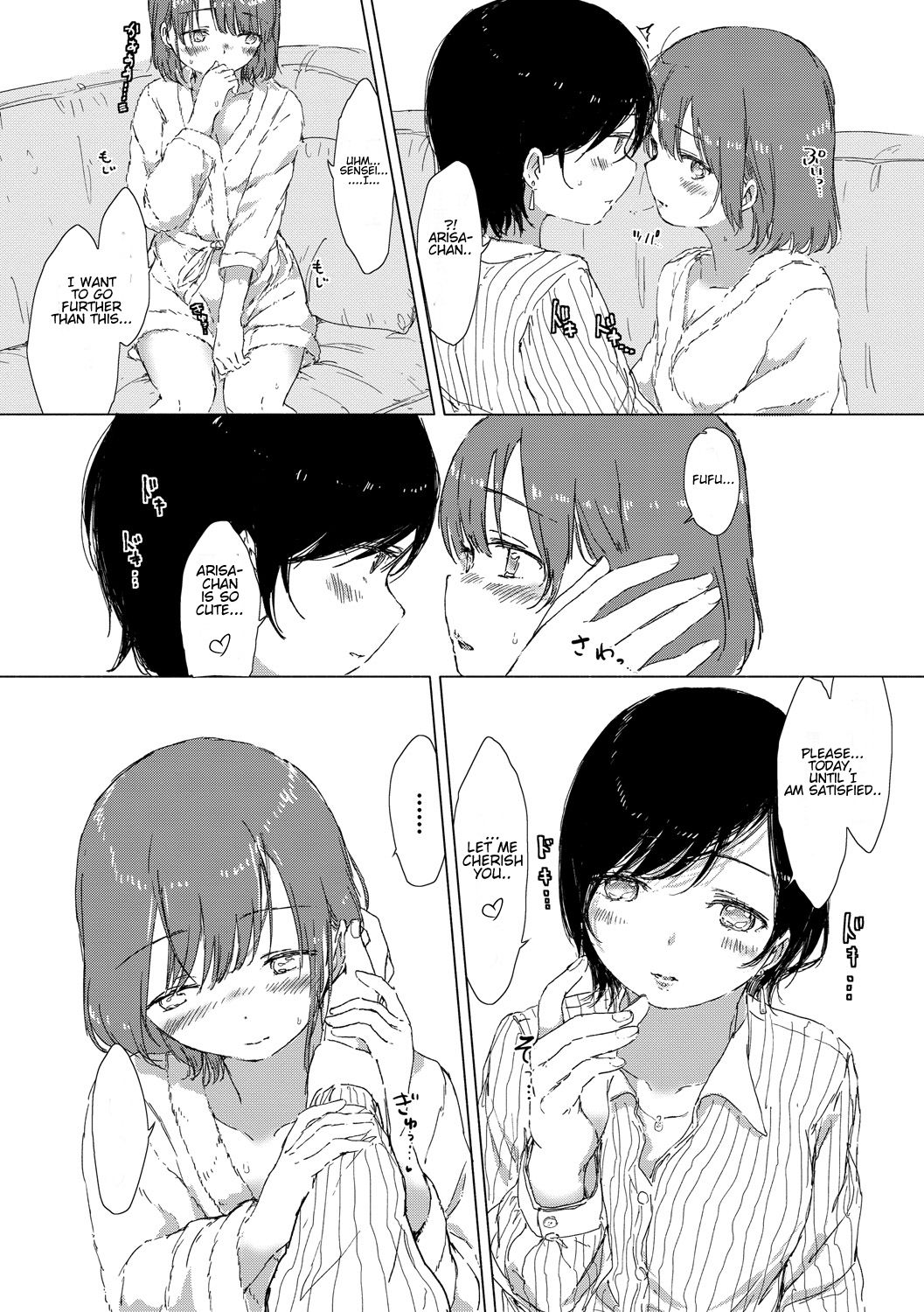 Explicit Series — Anoko ga Oshiete Kureta Koto. Yuri no Tsubomi ga Saku Koro ni [syou]
